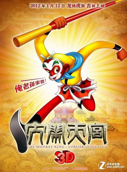 一行禅师