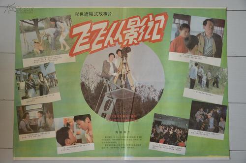 银行流水账单怎么做